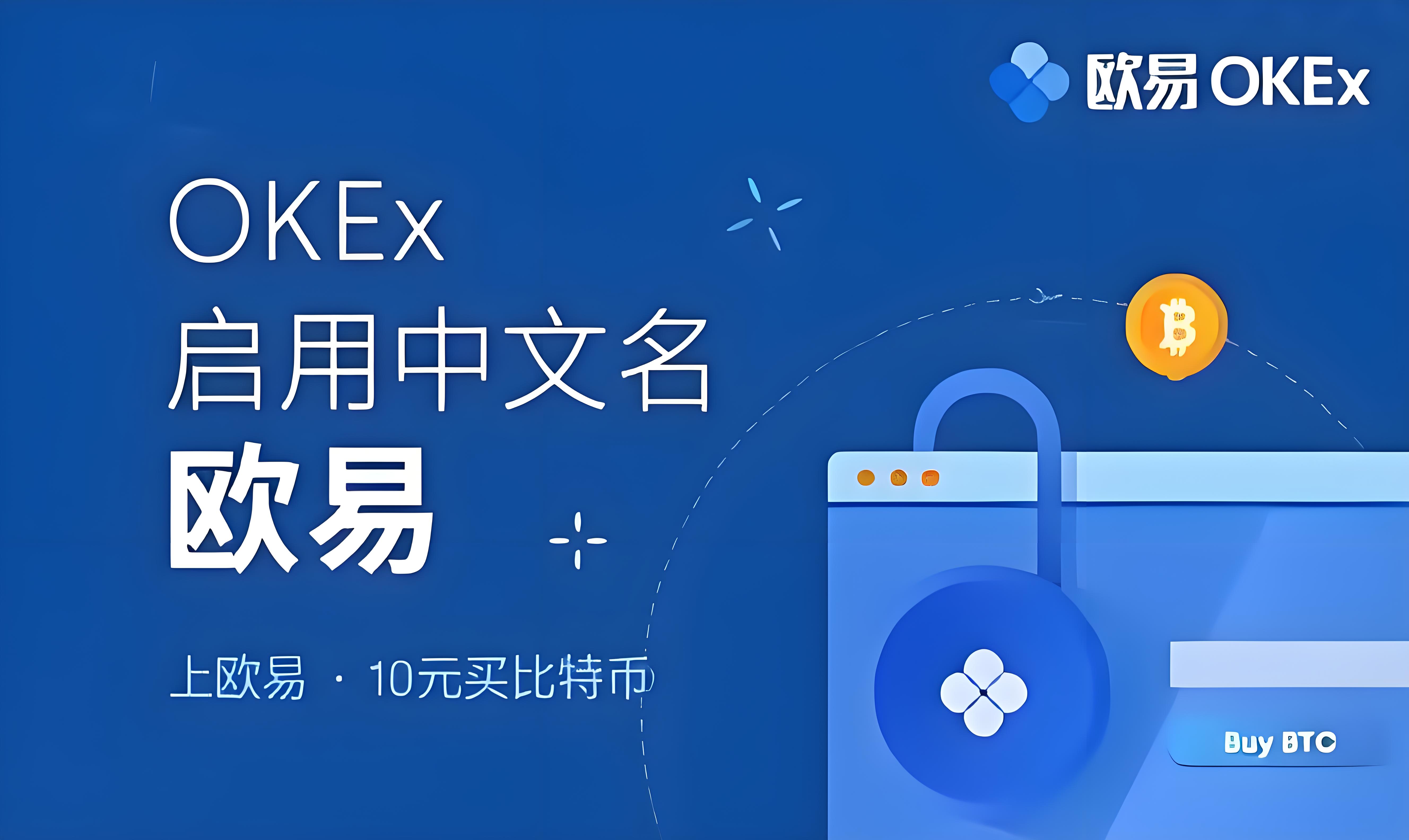 易欧电脑官网下载